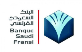 The profits of “Saudi Fransi” decreased by 9.1% in the fourth quarter of 2022