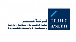 A court declined for "Asir" with 202 million riyals