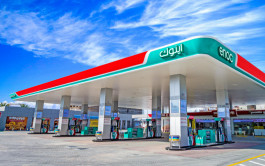 تمويل صيني لـ"إينوك" الإماراتية بـ 690 مليون دولار