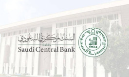The Saudi Central Bank raises "repo" rates by 3.75%
