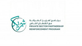 Aramco supports "partner" program to increase the value of shares