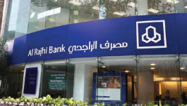 أرباح مصـرف الراجحـي تتراجع 7.3% في الربع الأول