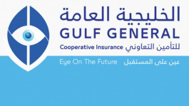 تحول "الخليجية العامة" للربحية في 2020