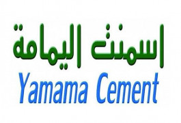 54.7 مليون ريال أرباح "أسمنت اليمامة" في الربع الثالث