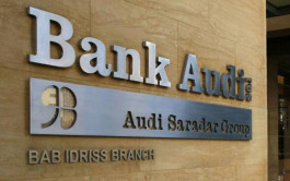 بنك عودة اللبناني يعتزم بيع عملياته في مصر