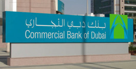 أرباح «دبي التجـاري» تنخفض 24% في النصف الأول