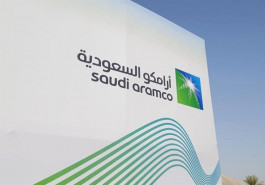 Aramco begins marketing the first Islamic bonds in dollars