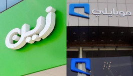 "Mobily" signs a memorandum of understanding with "Zain Saudi Arabia" to achieve maximum efficiency
