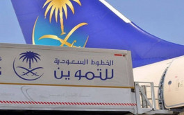 ارتفاع طفيف بأرباح "التموين" السعودية السنوية.. وتوزيع 115 مليون ريال