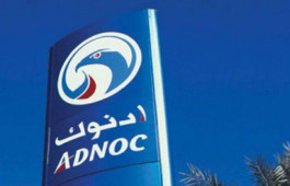 «أدنوك للتوزيع» توزّع أرباحا بـ 2.39 مليار في 2019