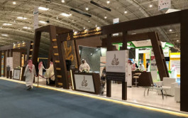 230% التغطية النهائية لأكتتاب الأفراد بـ"مهارة"