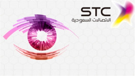  STC توقع اتفاقية مع "نتسكاوت آربور" لتعزيز قدرات الأمن السيبراني 