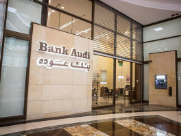 "هيرميس" مستشار مالي لبيع وحدة "بنك عودة" بمصر