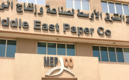 "مبكو" السعودية تجدد عقد تسهيلات بنكية مع "الكويت الوطني"