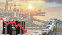 Kuwait's reserve assets fall 4% in 9 months