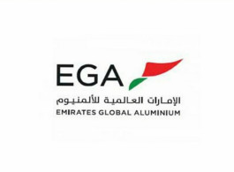 "الإمارات للألمنيوم" تزود شركة صينية بالبوكسيت لـ 5 سنوات مقبلة