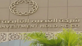 تراجع حاد لأرباح "القصيم القابضة" في الربع الأول