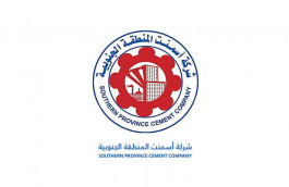 "South Cement" creates a new production line