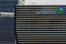 Saudi Aramco is expected to reduce oil prices to Asia