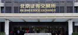 Beijing Stock Exchange prohibits "major shareholders" from selling shares