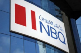 نمو طفيف لأرباح بنك أم القيوين في الربع الأول