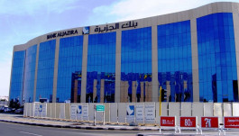 "Bank Al Jazira" begins offering capital instruments from the first slide in dollars