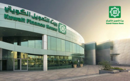 موديز تثبت تصنيفات بيت التمويل الكويتي
