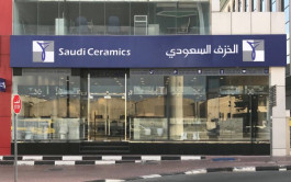 خسائر "الخزف السعودي" تتقلص 65% في الربع الثاني