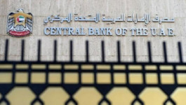 القاعدة النقدية للبنوك الإماراتية ترتفع 3.8% في نوفمبر