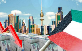 3.3 مليار دولار العجز الشهري بالموازنة الكويتية