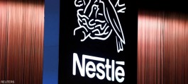 نستله تفاجئ الأسواق بمبيعات أعلى من التقديرات