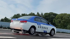 تجارب صينية لإنتاج سيارة طائرة مغناطيسية