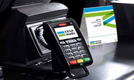 Saudi Arabia aims to reduce "cache" with trillion purchases through points of sale