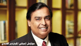 أغنى رجل في آسيا يربح 3.7 مليار دولار في يوم واحد