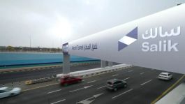 إدراج سالك على مؤشر مورغان ستانلي MSCI للأسواق الناشئة