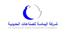 نحو 11 مليون ريال أرباح اليمامة للصناعات الحديدية 