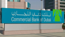 315 مليون درهـم أرباح "دبي التجاري" في الربع الأول