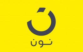 «نون» للتجارة الإلكترونية تعتزم طرح أسهمها