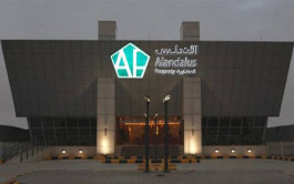 أرباح الأندلس العقارية تتراجع 40% في الربع الأول