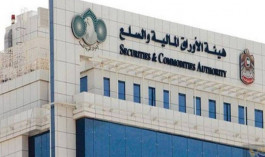 "هيئة الأوراق المالية" تبدأ تطبيق "نظام الخدمات الإلكترونية"