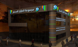 مليار ريال زيادة إلى رأس مال "الطيار السعودي"