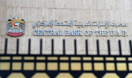 2.751 تريليون درهم أصول البنوك الإماراتية في أبريل