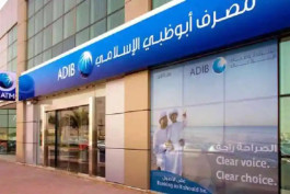 Abu Dhabi Islamic seeks to issue green dollar sukuk for a period of 5 years