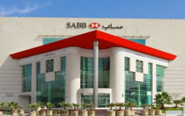 لبنى العليان رئيساً لمجلس إدارة "ساب" السعودي