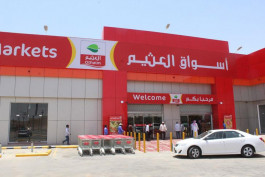 Al-Othaim Markets’ quarterly profit fell 26%