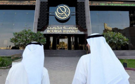 الكويت: 850% نسبة تغطية المرحلة الثانية من خصخصة البورصة