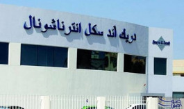 الإمارات..فريق حكومي لبحث أزمة دريك آند سكل