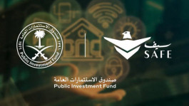 الاستثمارات السعودي يطلق شركة "سيف" للخدمات الأمنية