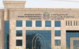 بداية نوفمبر.. الإمارات تطبق قرارات التوطين 