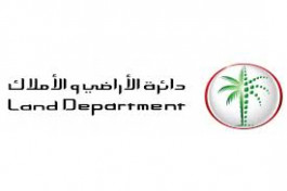 تصرفات عقارات دبي تسجل 4.8 مليار درهم في أسبوع